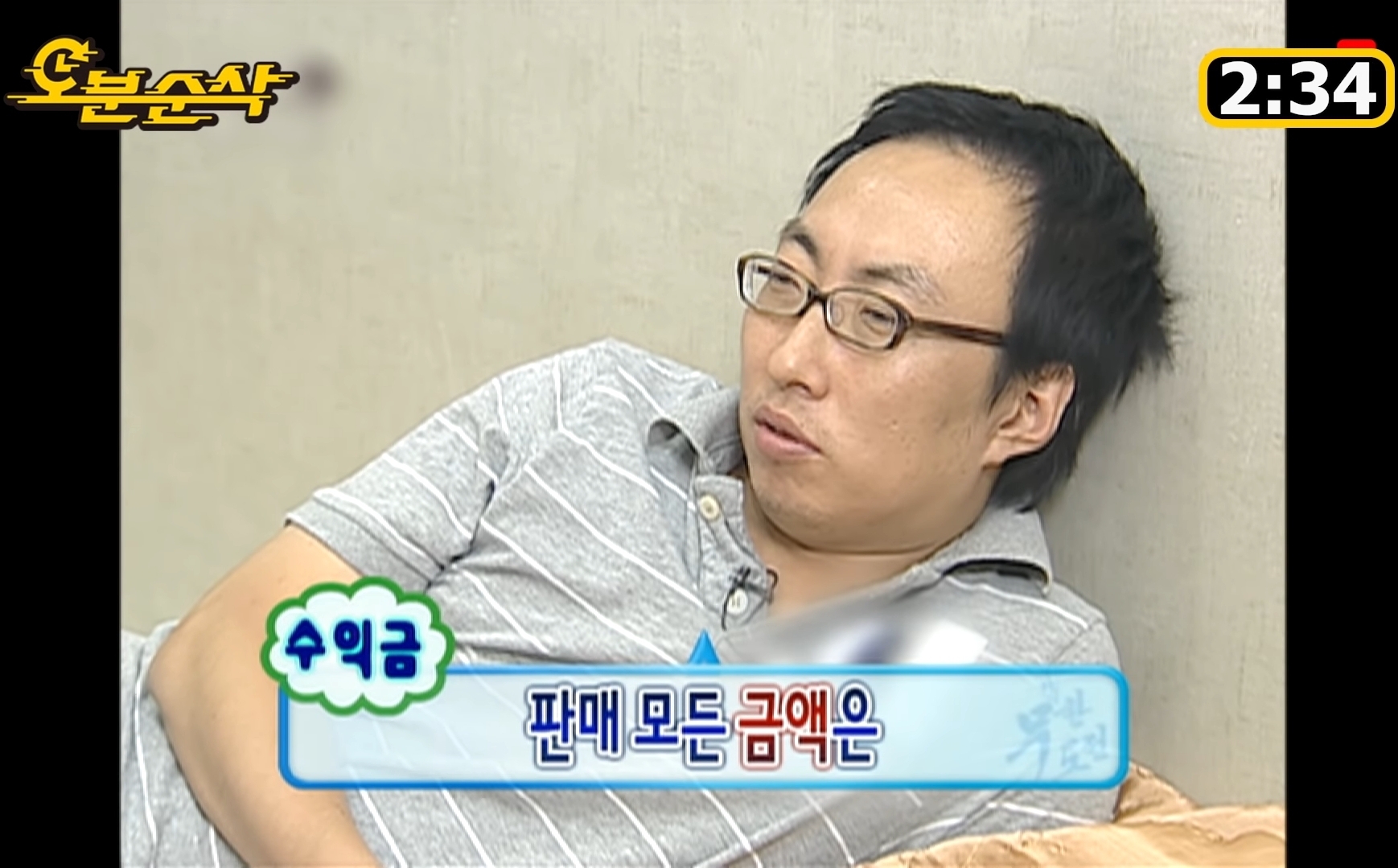 [무한도전] 박명수 자서전 | 인스티즈