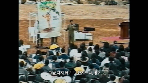 방송 금지될뻔했던 넷플릭스 신작 '나는 신이다' 충격적인 1화 내용 | 인스티즈