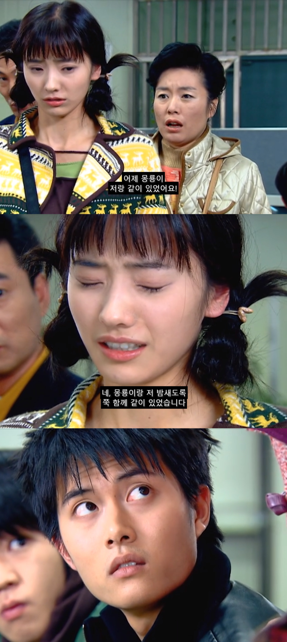 [쾌걸춘향] 춘향이와 몽룡이가 강제 결혼 하게 된 이유.jpg | 인스티즈