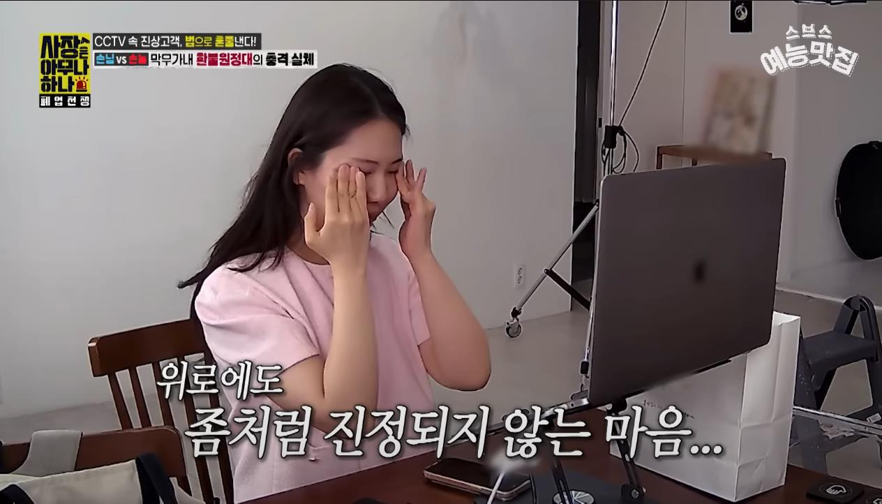 [사장은 아무나 하나] "나만 얼굴 크게 나왔다니까?!!" 사진관 환불 빌런 | 인스티즈