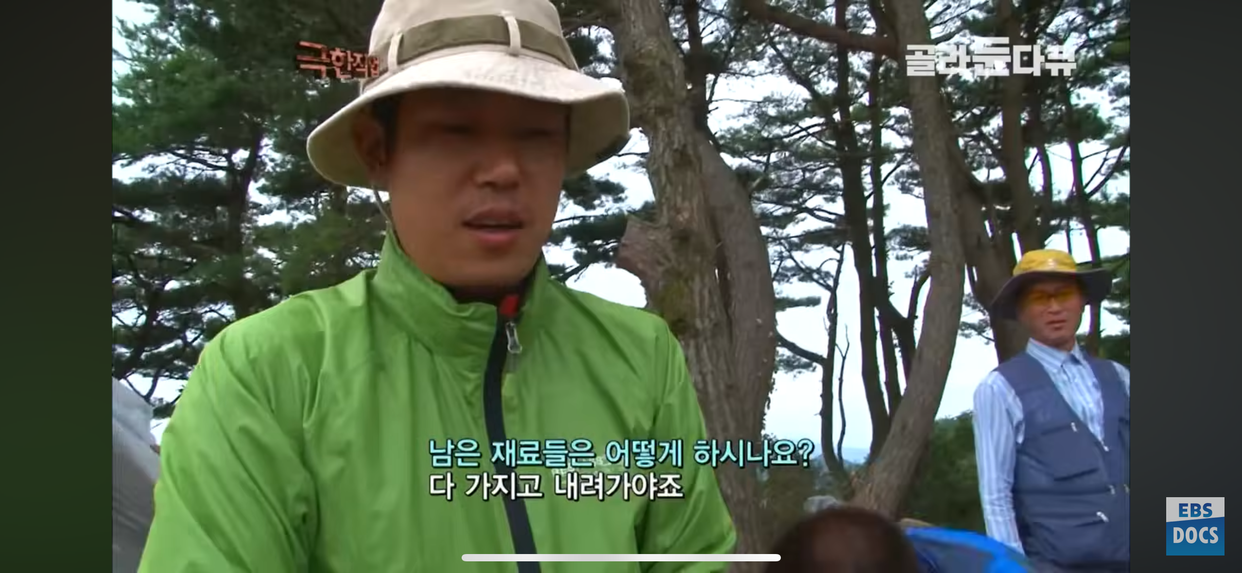 등산로, 어떻게 만들까?.jpg | 인스티즈