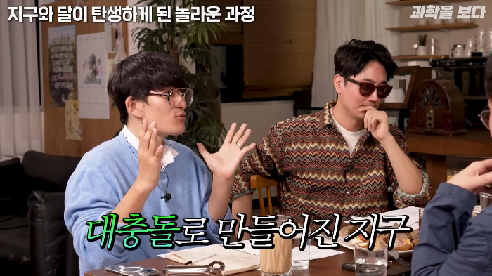 지구가 생일빵 거하게 맞아서 만들어진 달 | 인스티즈