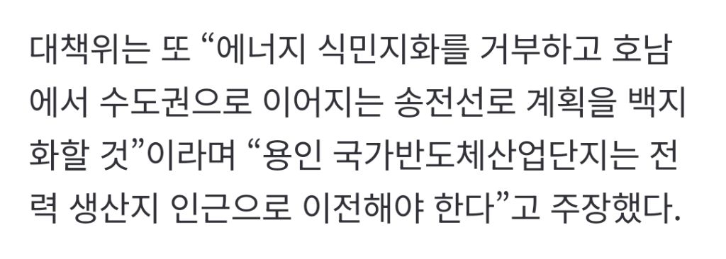 유해한건 다 수도권 밖 지방으로 보내버리는중 | 인스티즈