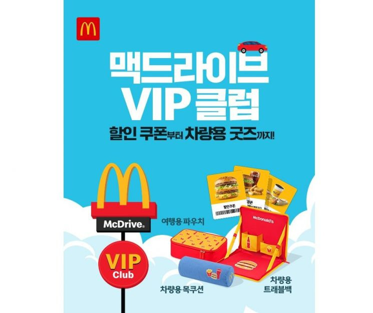 맥클럽 이미지