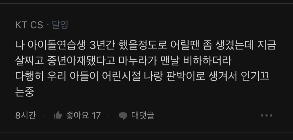 대한민국 축약판 그 자체같은 블라인드 기혼 핫플글.jpg | 인스티즈