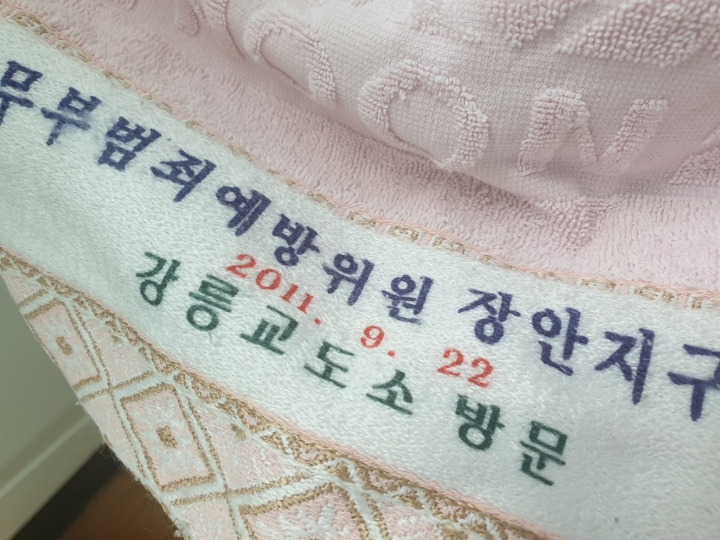 소박한 이 수건이 우리집에 왜 있지 달글 캡쳐 (+댓추가) | 인스티즈