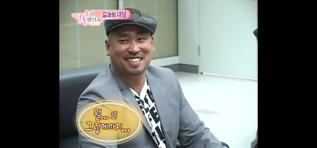 김용준 질투에 엄청 신난 황정음 | 인스티즈