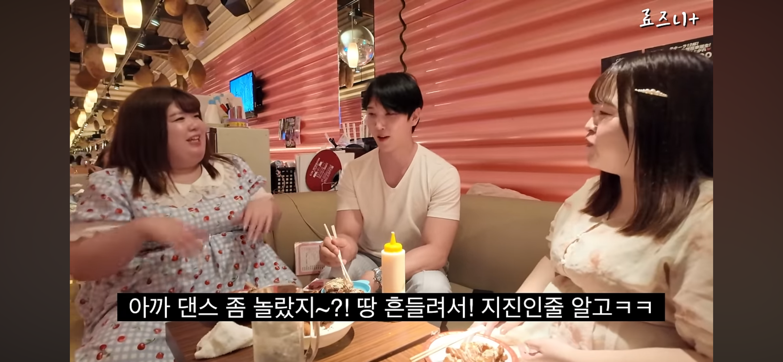 뚱뚱 카페에서 66만원 쓴 유튜버 | 인스티즈