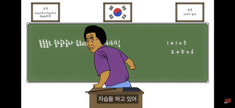 똥 마려운 게 죄인가요? (컬투쇼 레전드 사연 영상툰) | 인스티즈