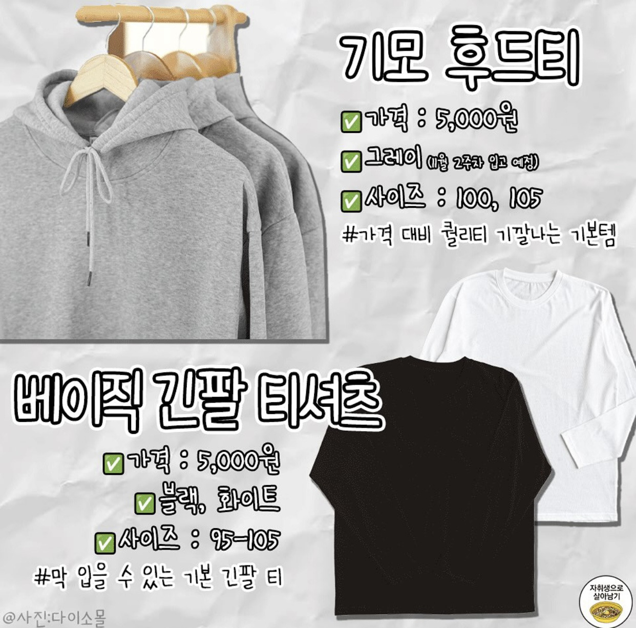 결국 이것까지 나와버린 다이소 근황 | 인스티즈