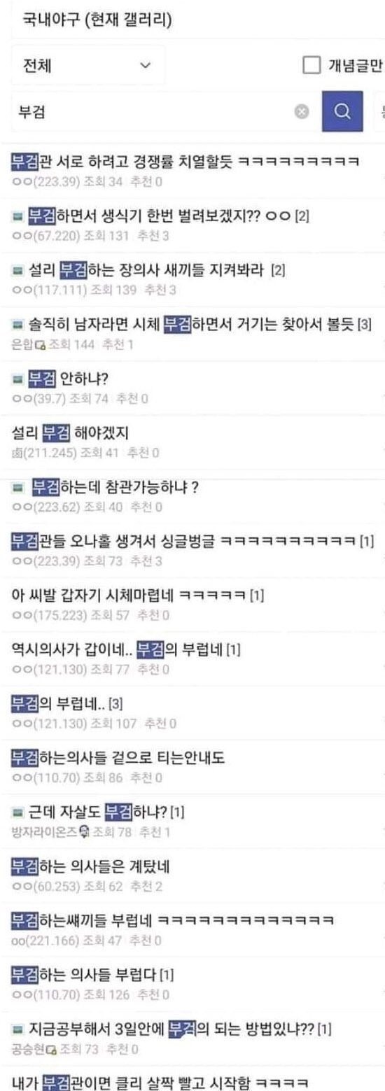 일본인 중에 악플을 가장 많이 다는 사람들이 바로 40, 50대 남성이라고 한다.twt | 인스티즈
