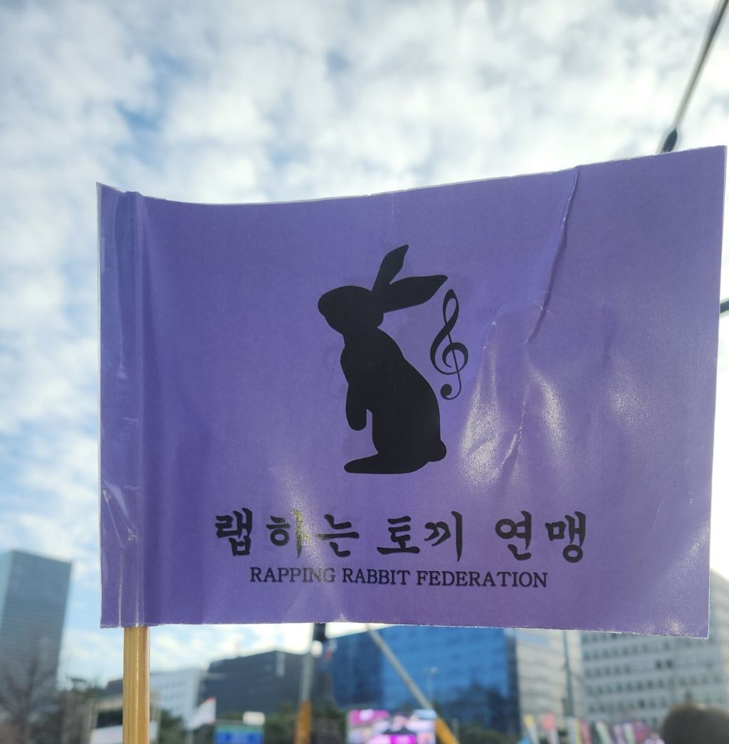 탄핵 시위= 대짱잼 깃발 대회 | 인스티즈