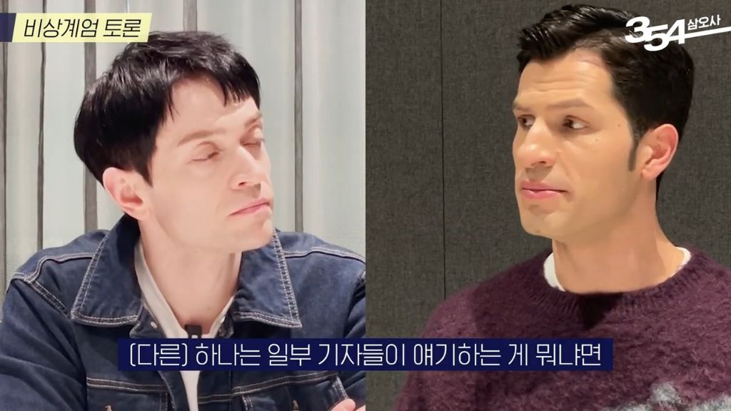 알베, 다니엘, 럭키가 바라본 한국의 비상계엄 사태 | 인스티즈