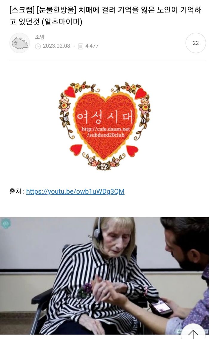 메바여 갈 정도는 아니고 최근 웃겼던 여시 캡쳐 봐주라 - 메이드바이여시 - ＊여성시대＊ 차분한 20대들의 알흠다운 공간