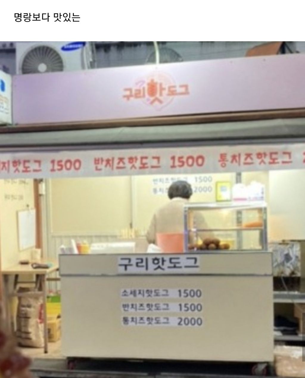 구리시 토백이들이 많이가는 식당들...jpg | 인스티즈