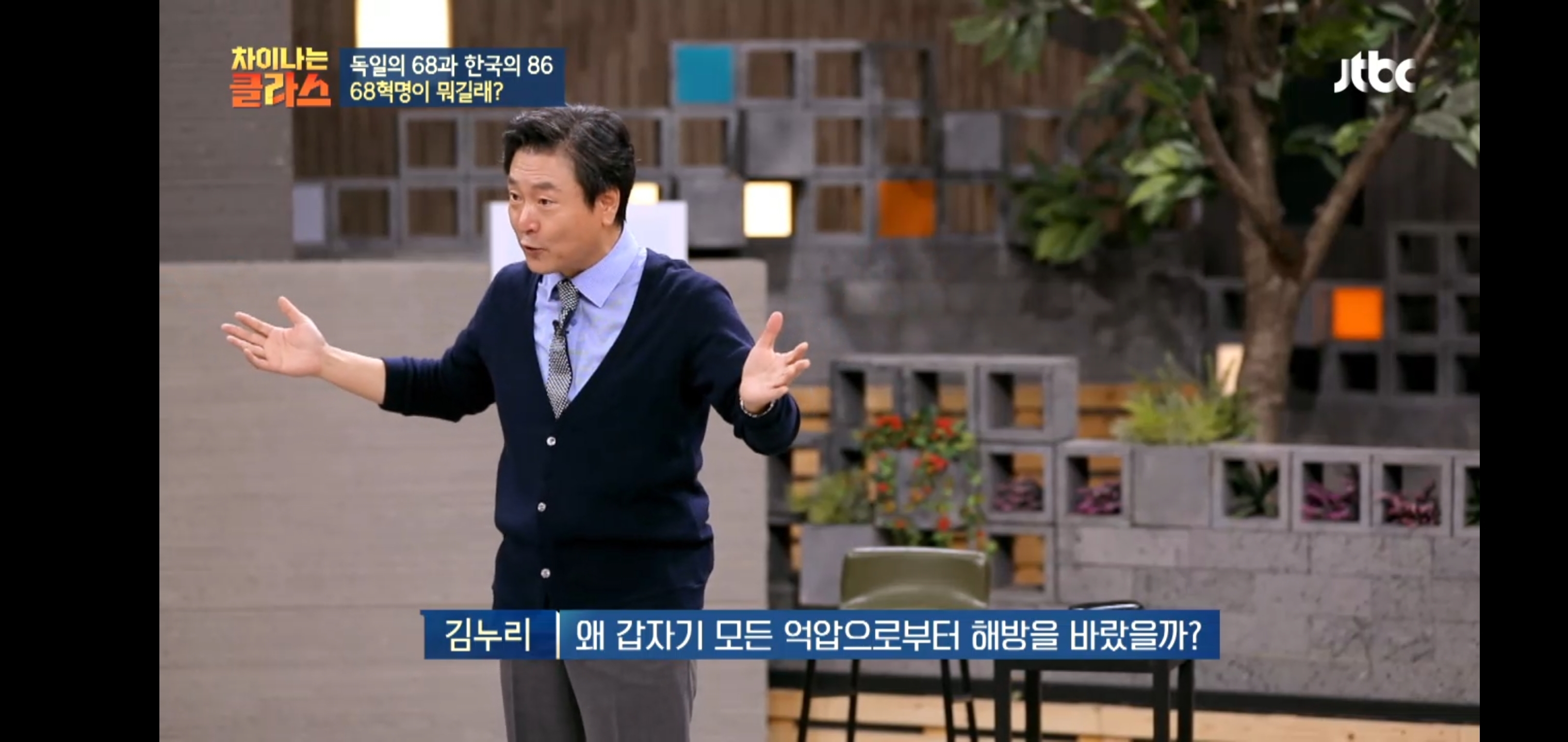 한국이 독재를, 같은 실수를 반복하는 이유 | 인스티즈