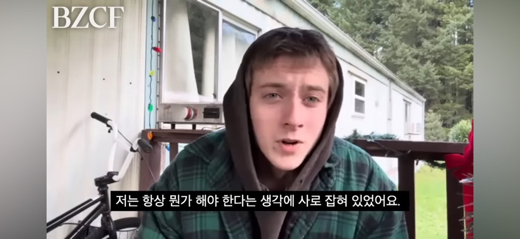 어떻게 살아야 할지 모르겠을 땐 "그냥 존재하기, Just exist” | 인스티즈