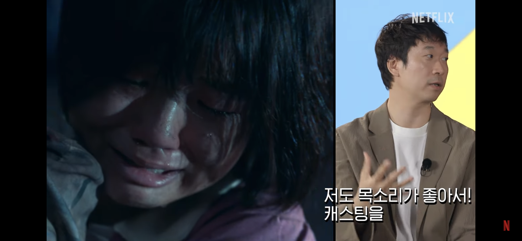 마스크걸 미모 장면 보면서 울먹거리는 고현정.jpg | 인스티즈