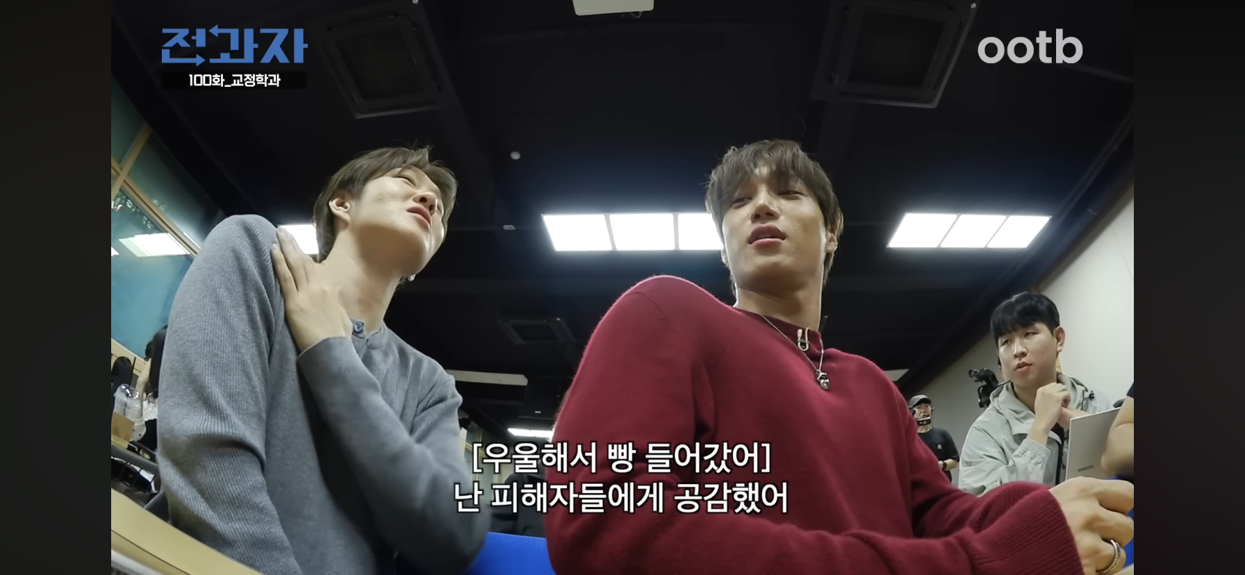 인간은 고쳐쓰는게 아니라서 촉법소년의 나이를 낮춰야한다는 이창섭.jpg | 인스티즈