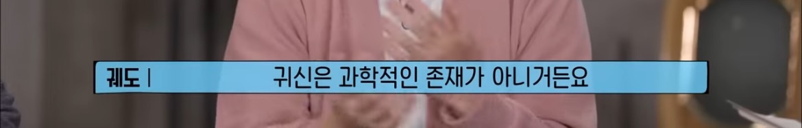 "어떻게 지평좌표계로 고정하셨죠?” | 인스티즈