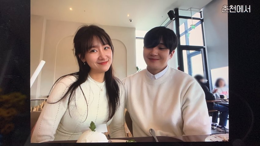 연애남매 현커 한커플.twt | 인스티즈