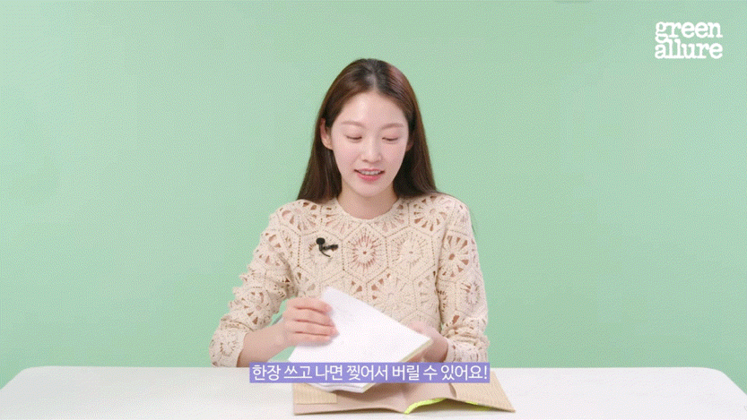 배우 공승연의 제로 웨이스트 물건 5가지 | 인스티즈