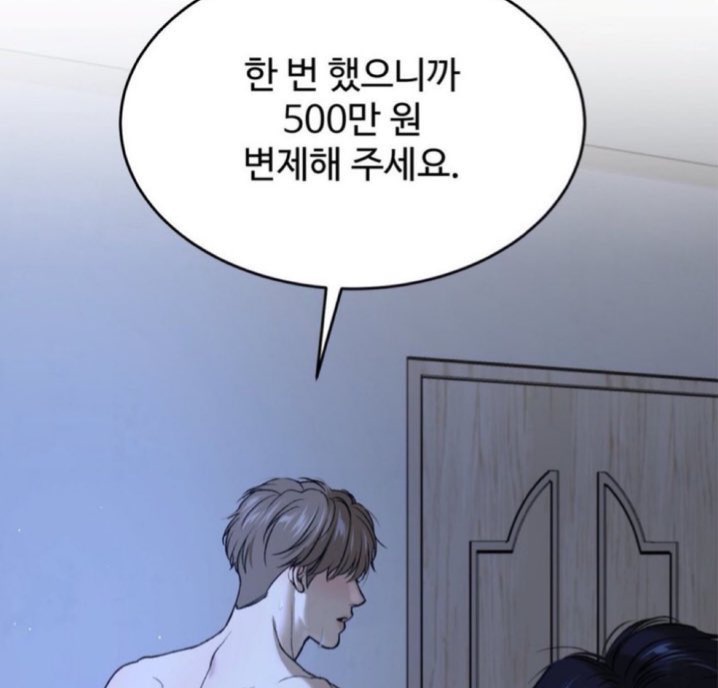 요즘 BL웹툰 수가 가진 빚 수준.twt | 인스티즈