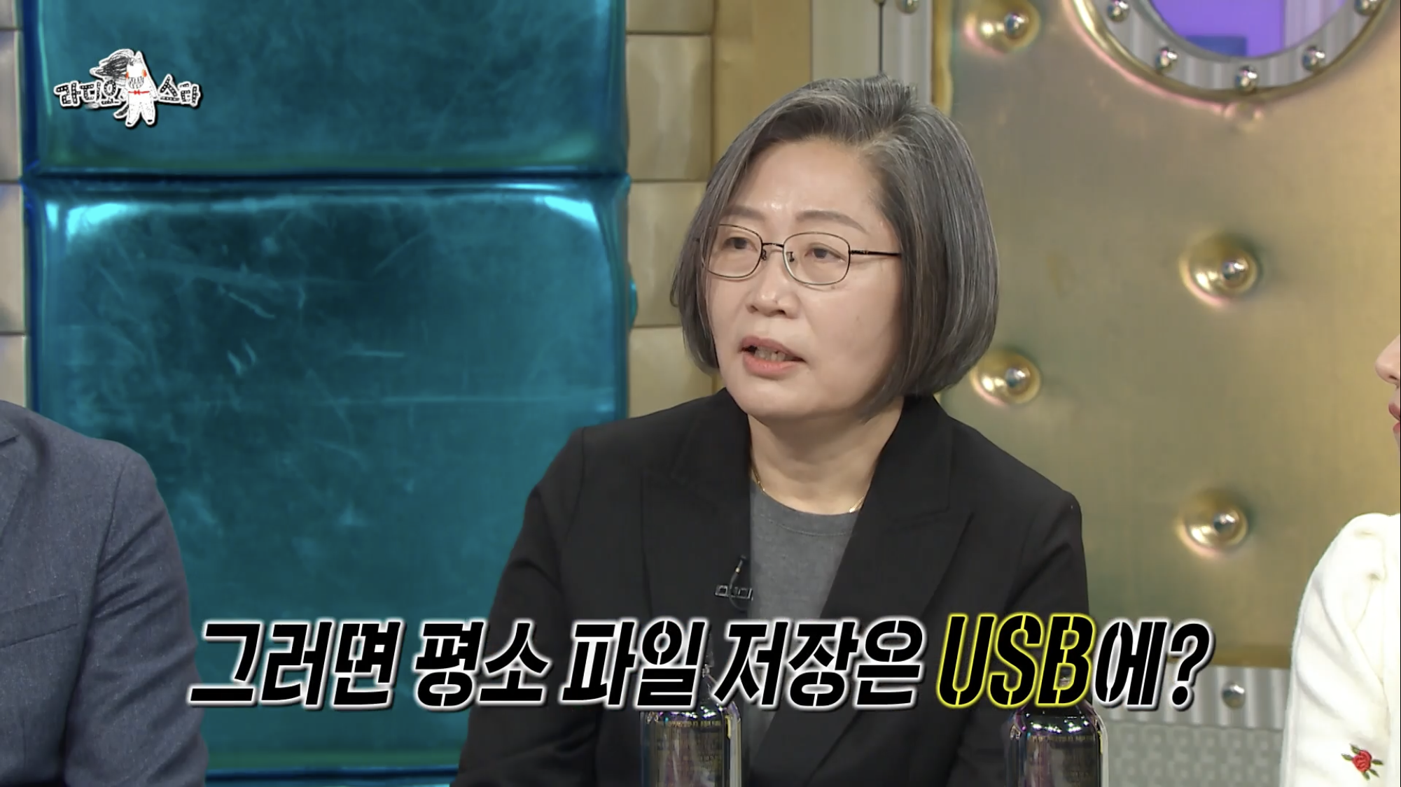 [라디오스타] 직업 때문에 평소 의심이 많다는 이수정교수 | 인스티즈