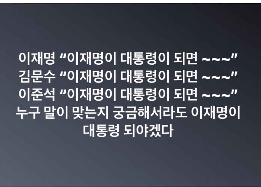 나 같은 부자들 다 떠나고 한국 어찌되나 구경해야지 | 인스티즈