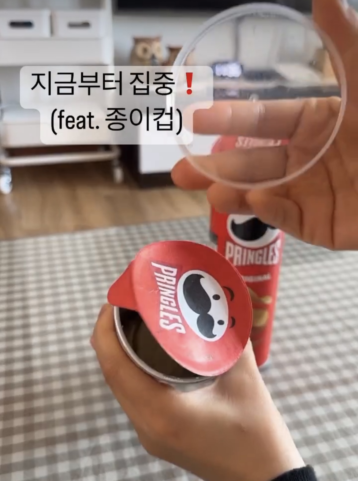 프링글스 뚜껑 버리지마 | 인스티즈