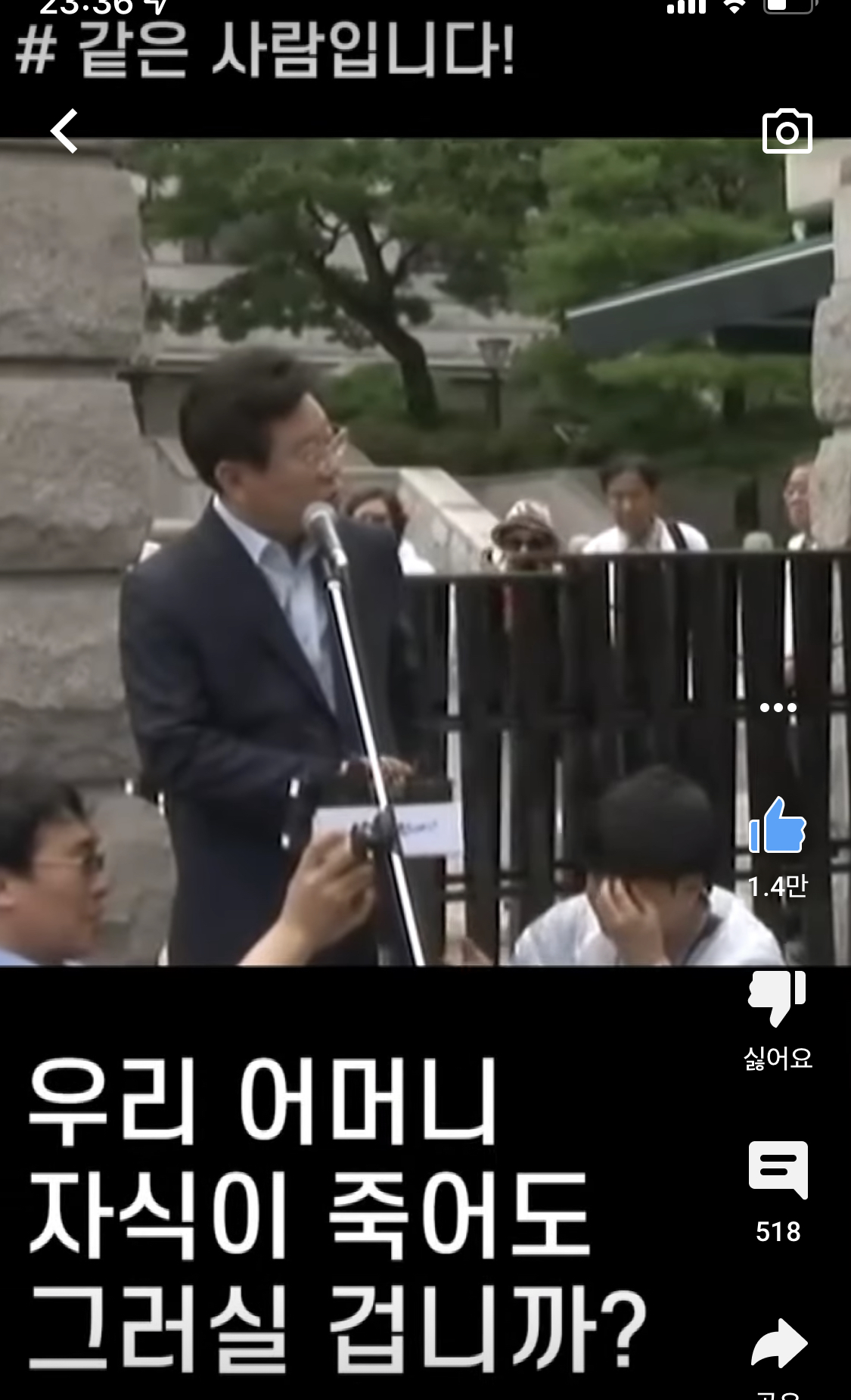 알고보면 더 재밌는 이재명 사이다 모음 | 인스티즈