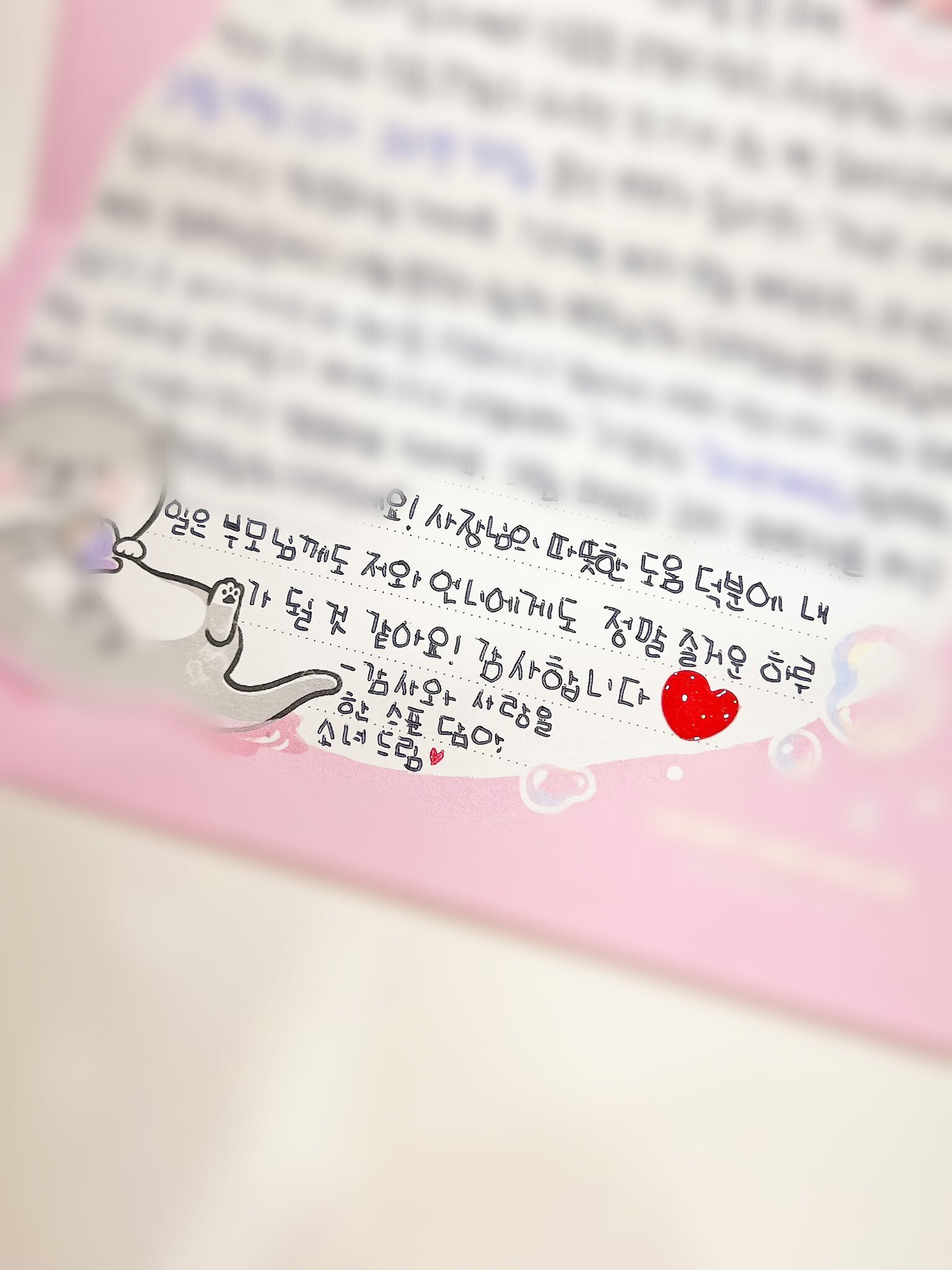 어버이날 NPC가 된 카페 사장님.twt 후기 | 인스티즈