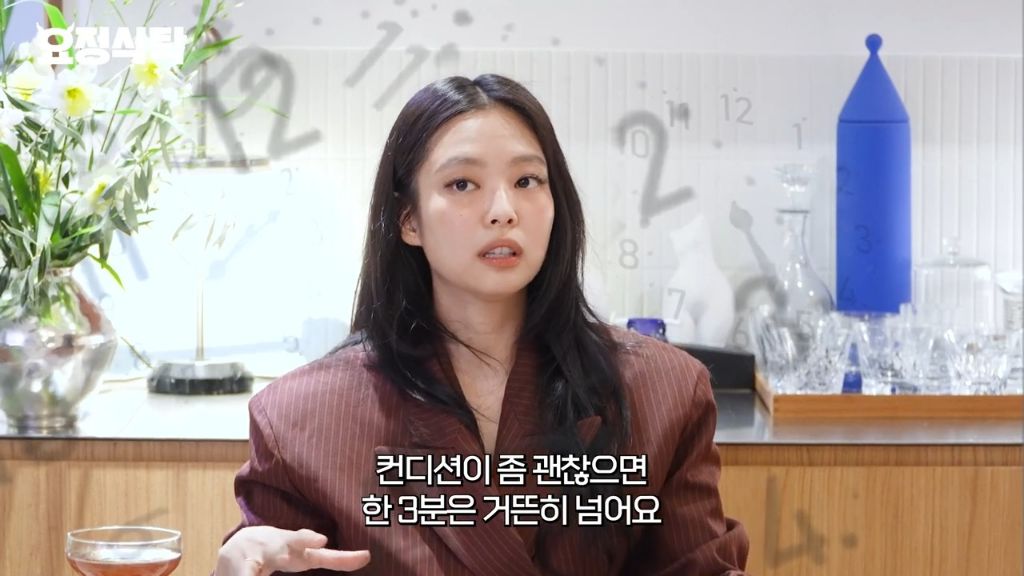 제니가 면역력등 셀프케어를 위해서 한다는 찬물 명상 콜드플런지 | 인스티즈