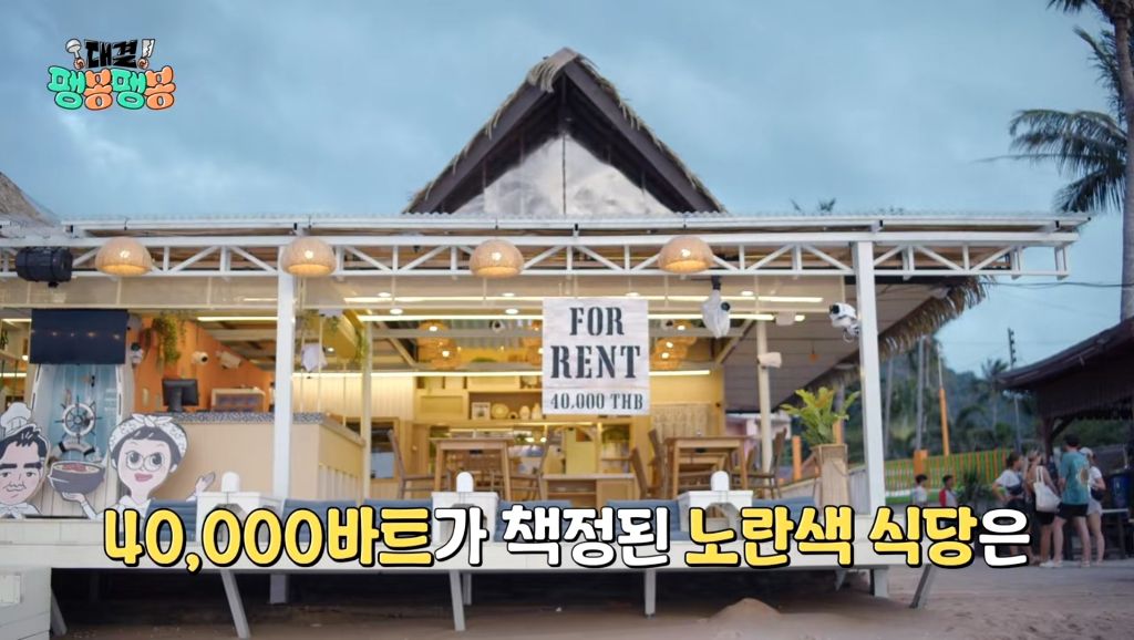 [팽봉팽봉] 혼자 알바생이라 계속 외로워하더니 1화만에 흑화한 유승호 | 인스티즈