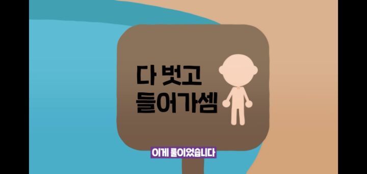 미국에 있다는 1박에 25만원 누드 리조트 | 인스티즈