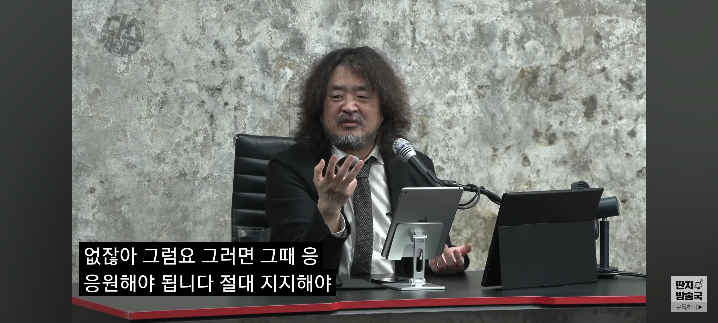 민주당 역풍분다는 말이 다 헛된소리라는 유시민 | 인스티즈