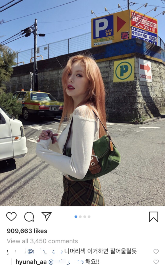 다 알려줘벌이는 현아 | 인스티즈