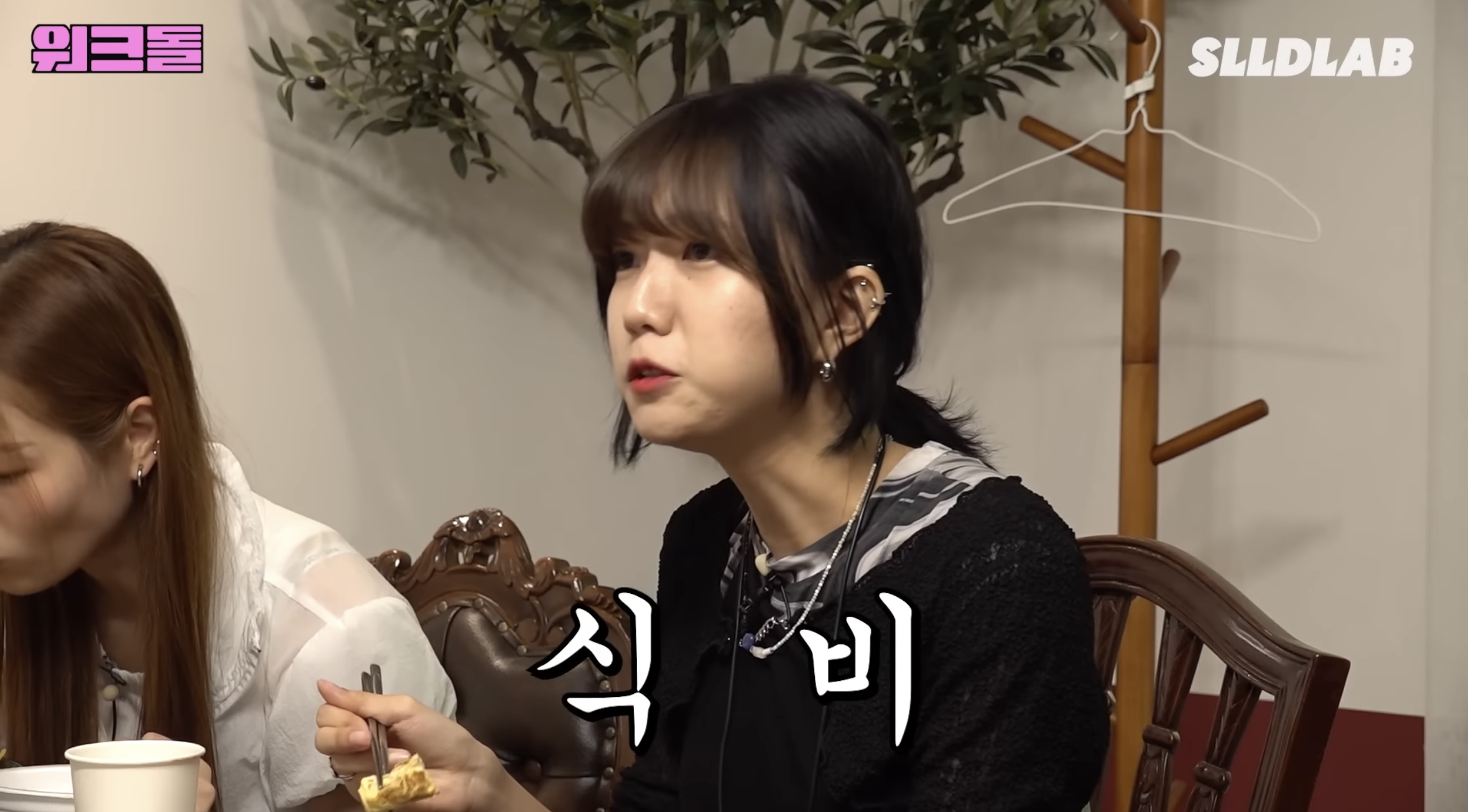 직원 식비 제공 안되는 시현하다 | 인스티즈
