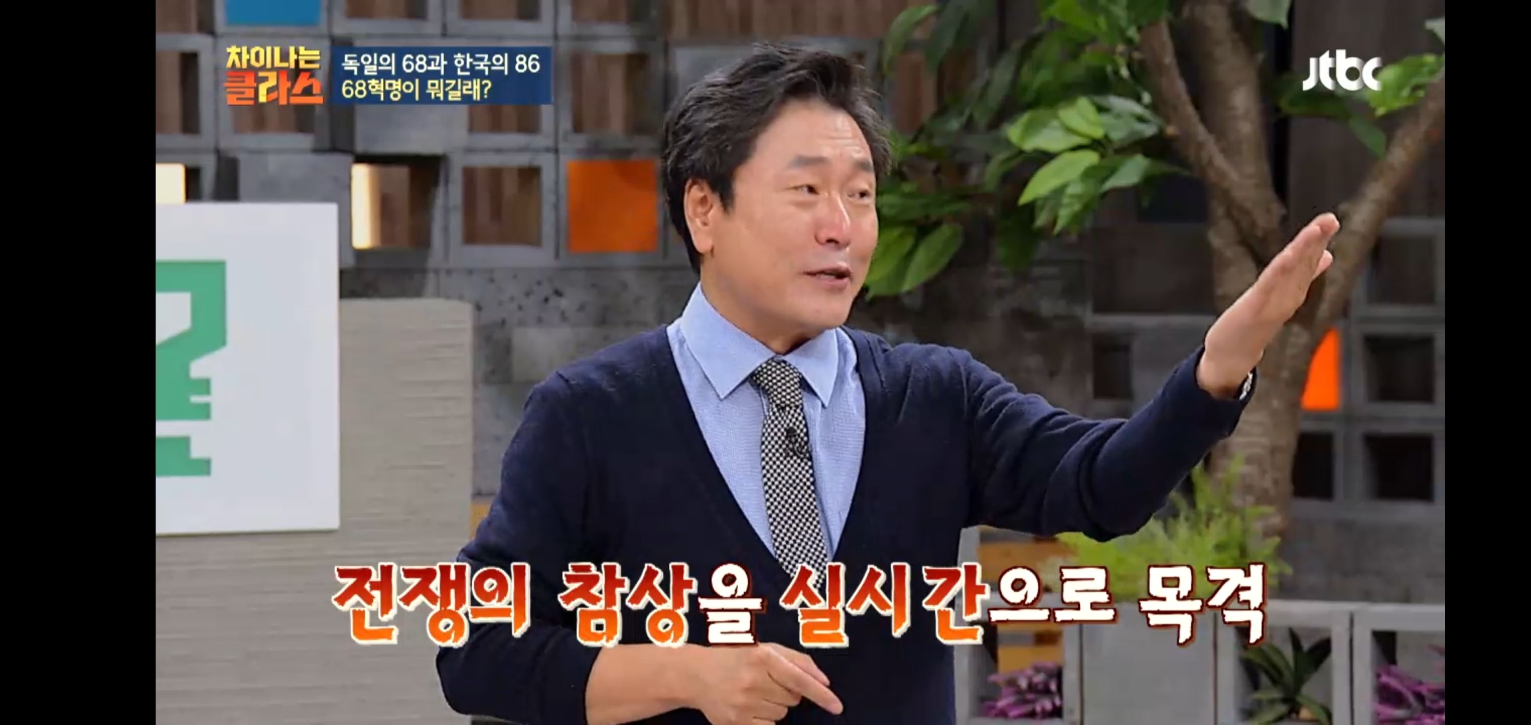 한국이 독재를, 같은 실수를 반복하는 이유 | 인스티즈