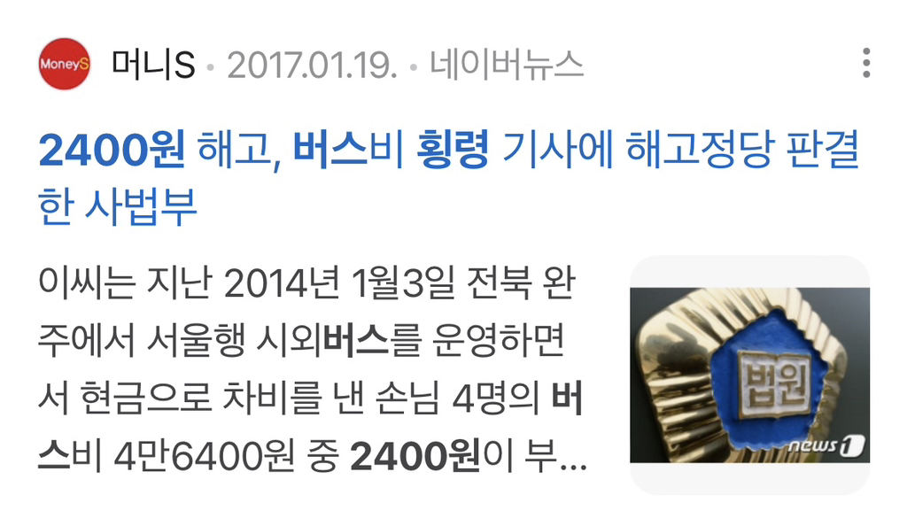 한덕수가 지명한 함상훈, 너 누군데??? | 인스티즈