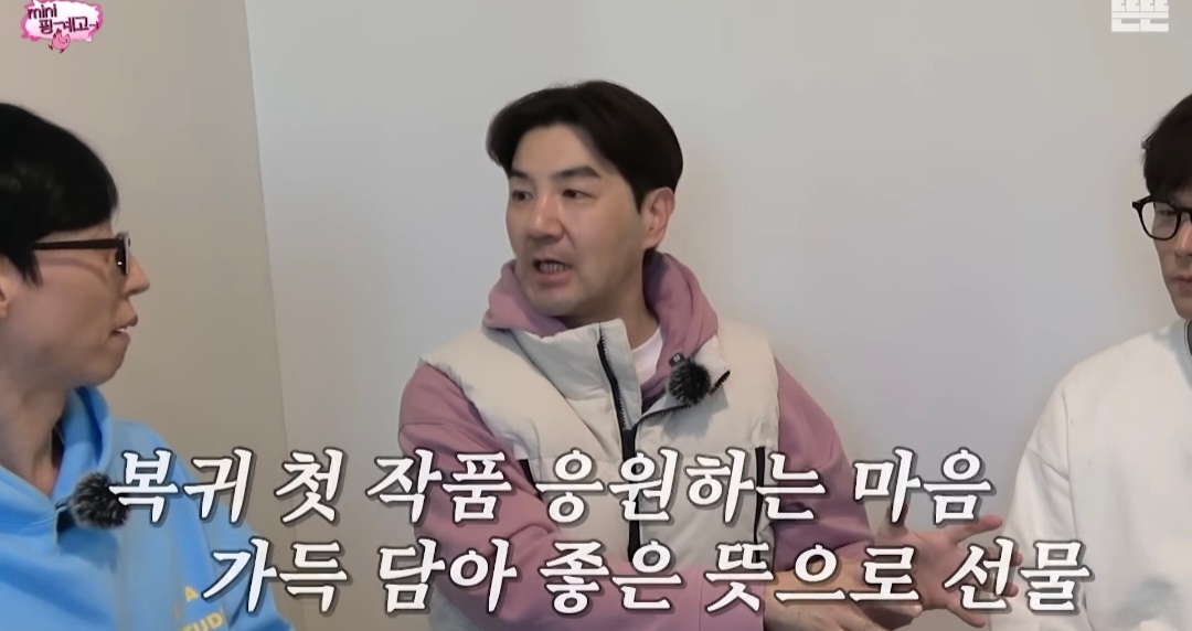 [미니핑계고] 선물 받은 고가의 소파, 2년만에 당근에 내놓는 거 괜찮다 vs 안 괜찮다 | 인스티즈