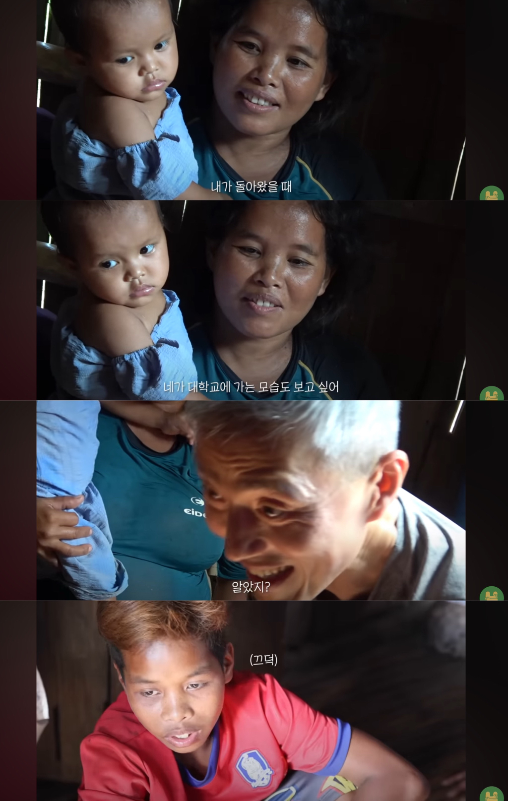 첫 생리를 시작한 여자아이가 아이를 낳은 마을 | 인스티즈