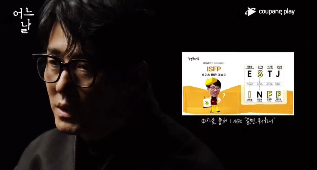 새로 추가된 isfp 연예인 (진짜 흥미로움) | 인스티즈