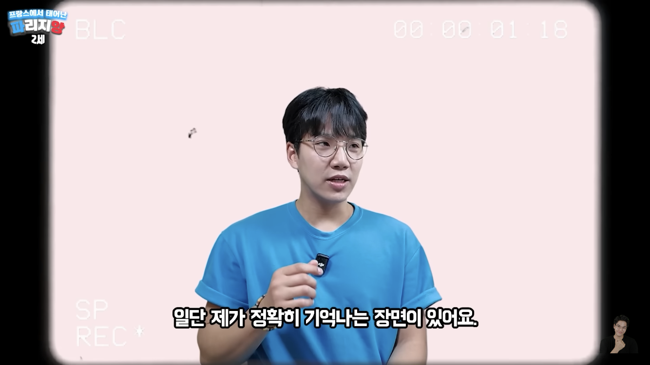 프랑스에서 태어나 평생 산 교포가 느끼는 한국과 한국어 | 인스티즈