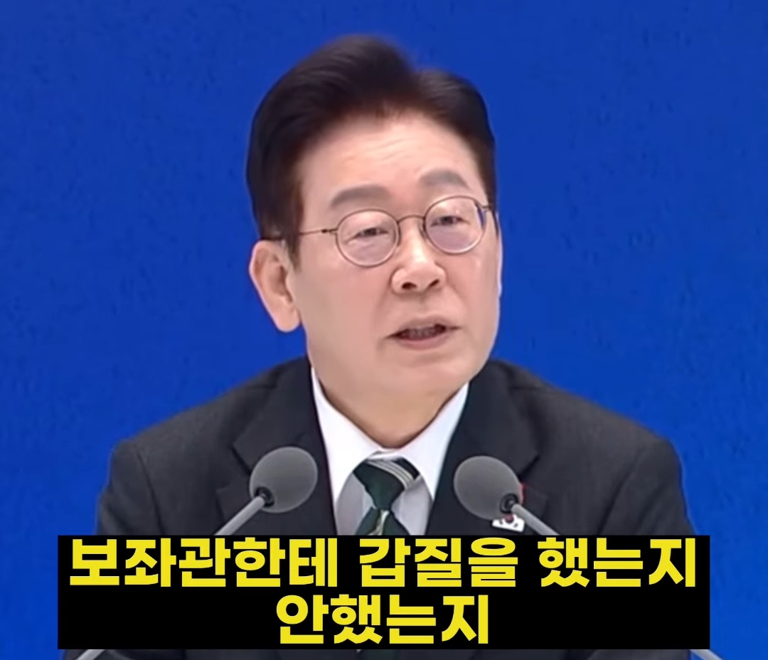 이재명 대통령: 아니 이혜훈 니네당이 하도 뽑길래 믿고 픽한 건데 그 외의 것들을 내가 어케 앎? | 인스티즈