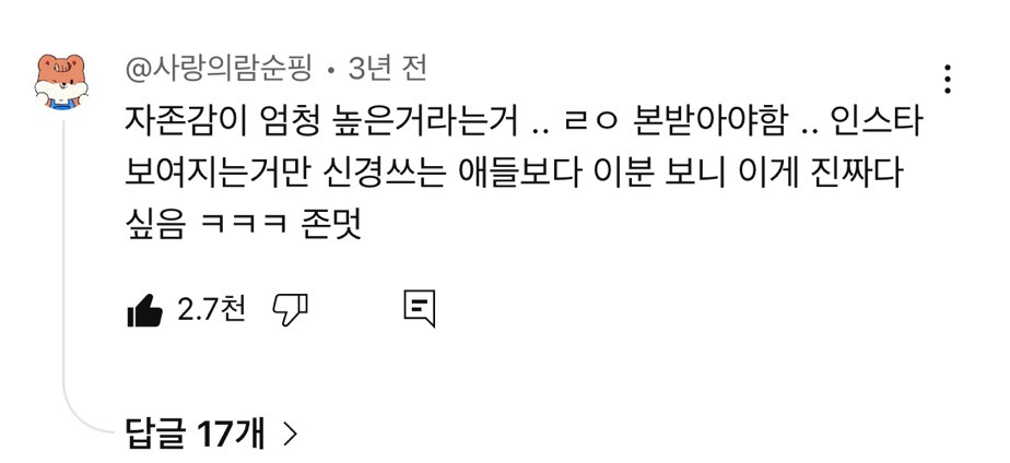 솔직히 나혼자산다 레전드편임 | 인스티즈