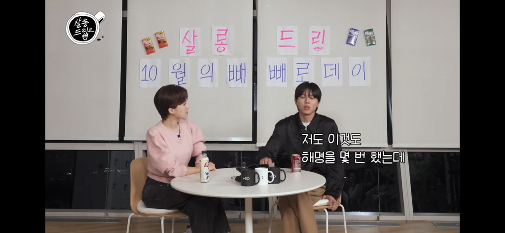 주우재가 말하는 평양냉면, 마라탕 부심 있는 사람들 | 인스티즈