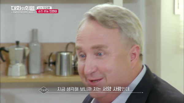 순천 출신 미국인이 본인이 서양인인 걸 인지하지 못했던 이유 | 인스티즈