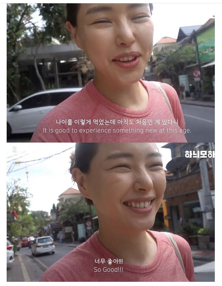인생에서 자신이 늦었다고 생각했을 때 보는 하늬언니 짤.jpg | 인스티즈