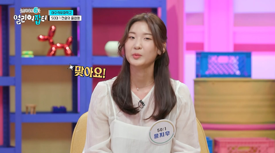 P사 배터리 회사 최초로 일반전형으로 입사한 고졸 여직원 | 인스티즈